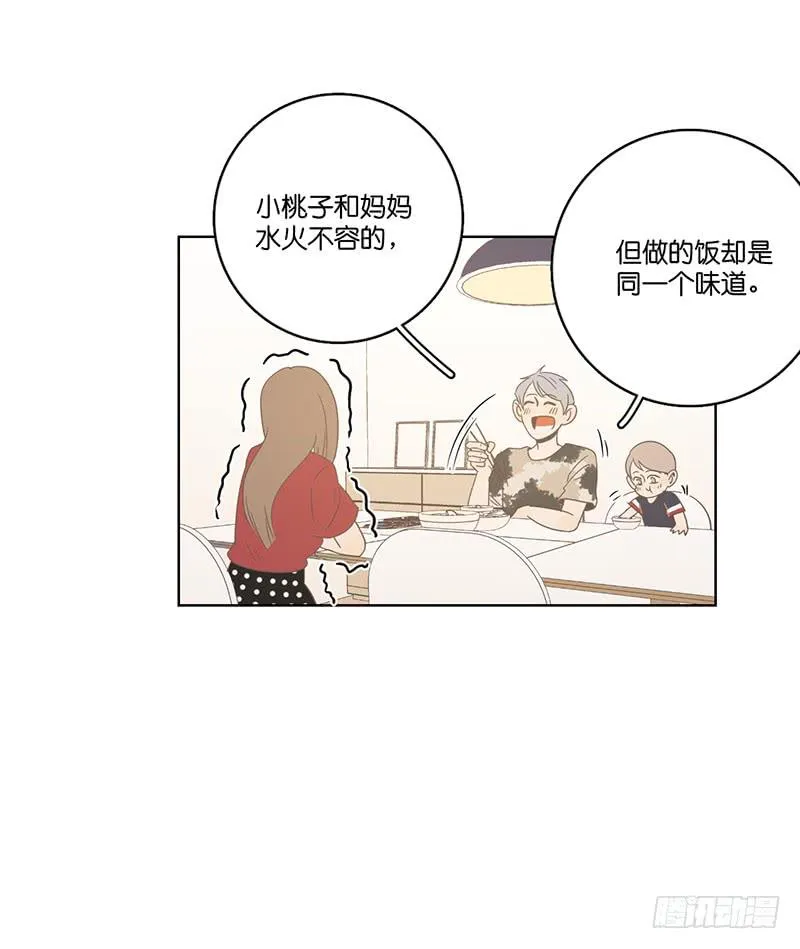 21.陆正则的梦想 第63页