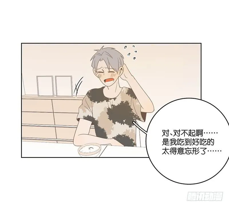 21.陆正则的梦想 第69页