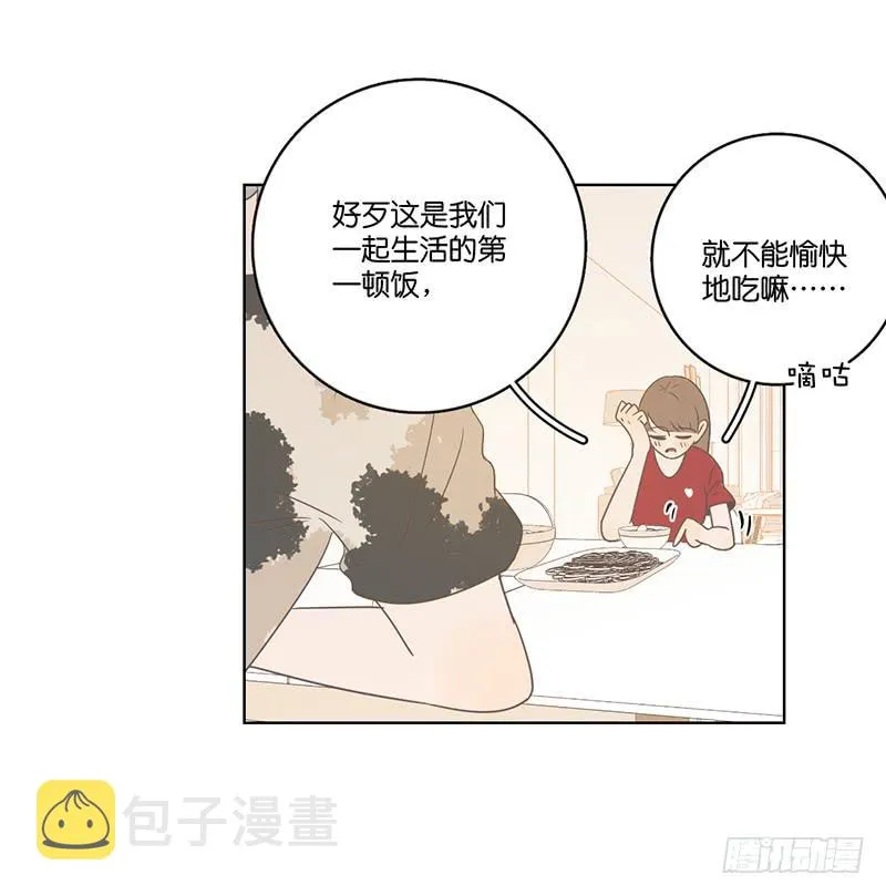 21.陆正则的梦想 第70页
