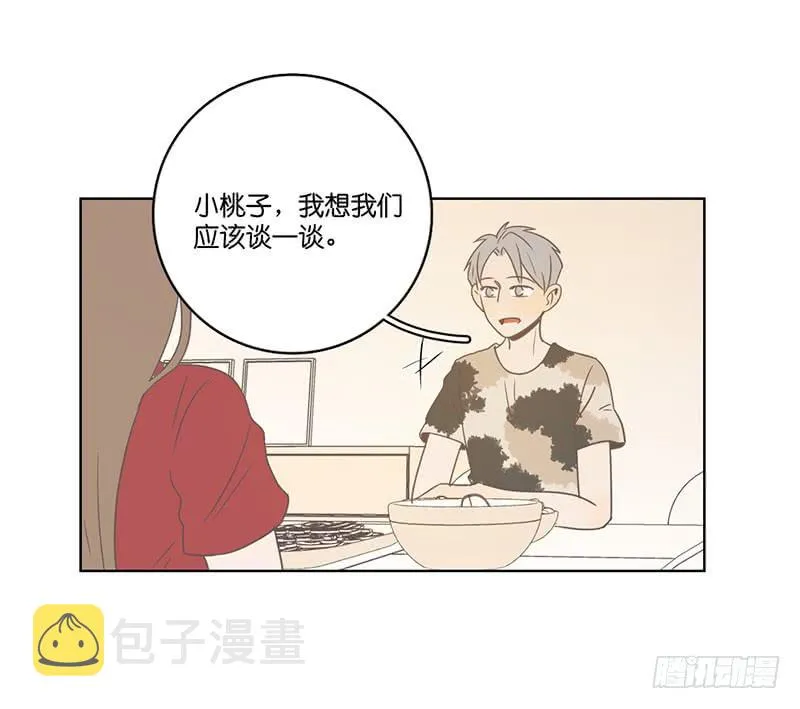21.陆正则的梦想 第74页