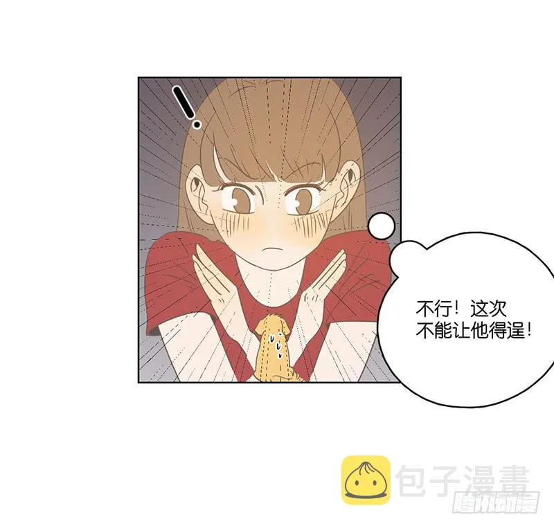 21.陆正则的梦想 第82页
