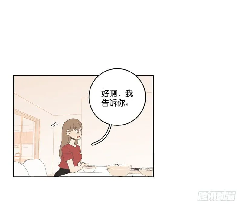 21.陆正则的梦想 第83页