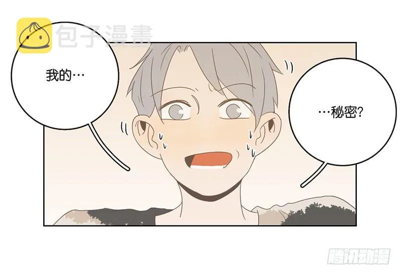 22.真相与秘密 第2页