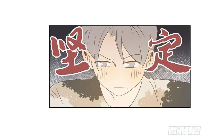 22.真相与秘密 第12页