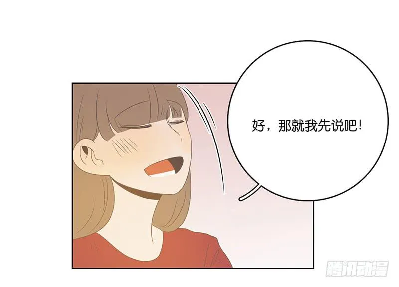 22.真相与秘密 第18页