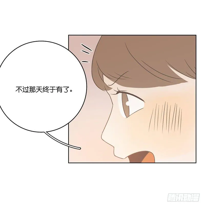 22.真相与秘密 第27页