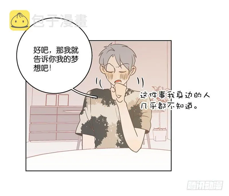 22.真相与秘密 第46页