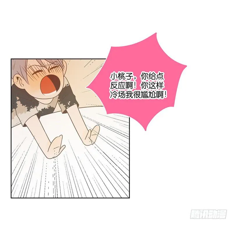 22.真相与秘密 第49页