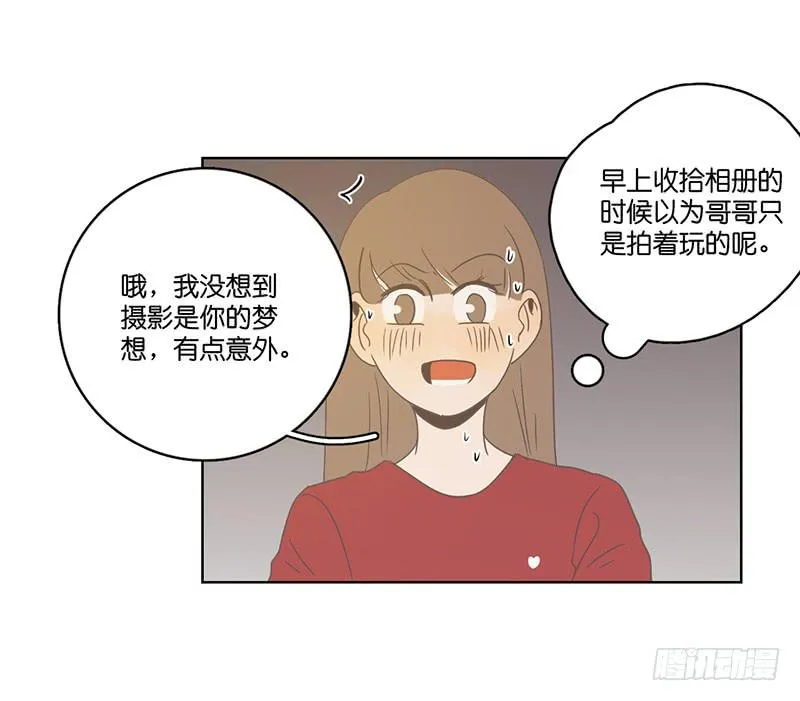 22.真相与秘密 第50页