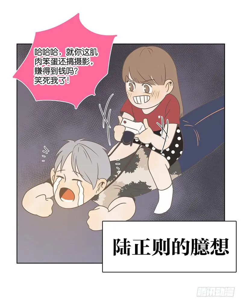 22.真相与秘密 第52页