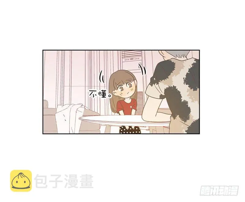 22.真相与秘密 第55页