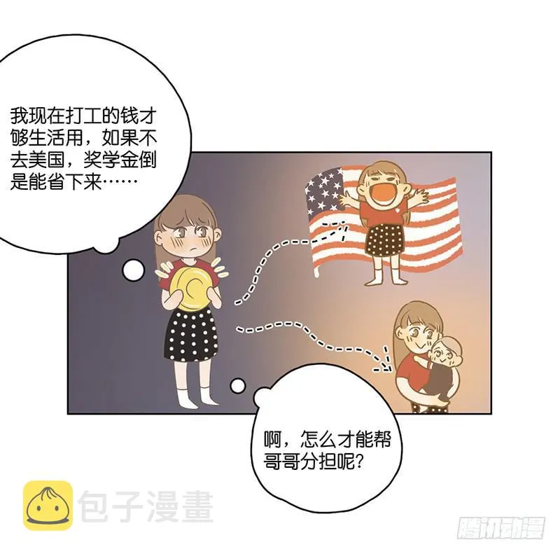 22.真相与秘密 第59页