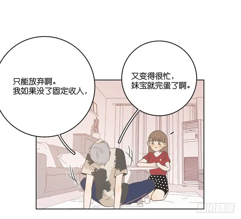 22.真相与秘密 第64页