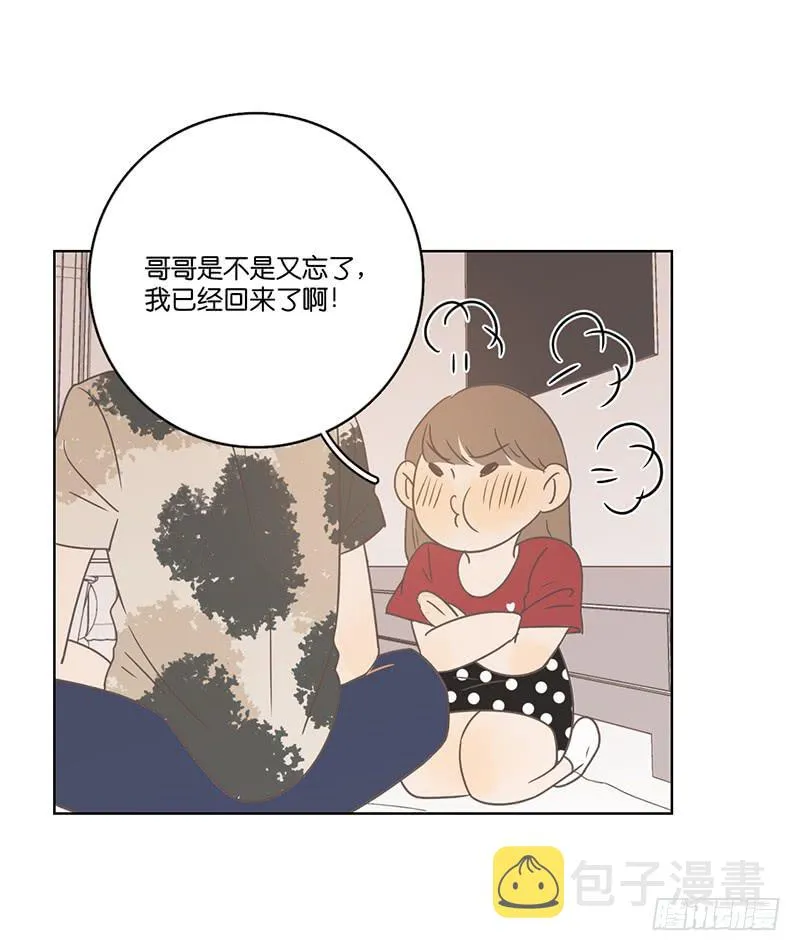 22.真相与秘密 第67页