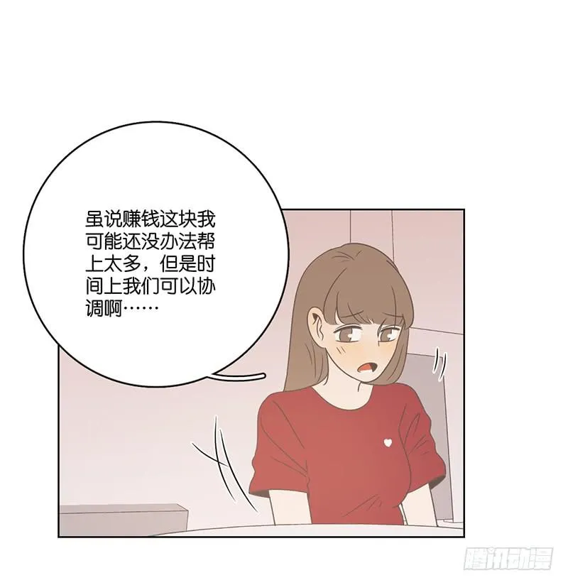 22.真相与秘密 第69页