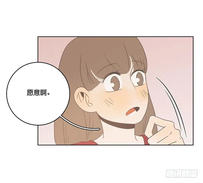 22.真相与秘密 第72页