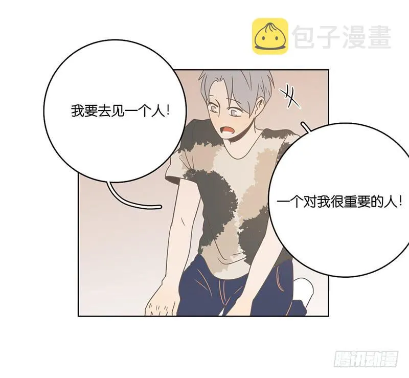 22.真相与秘密 第82页