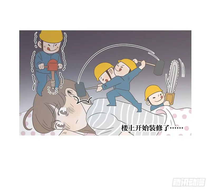 23.王百万的小危机（上） 第12页