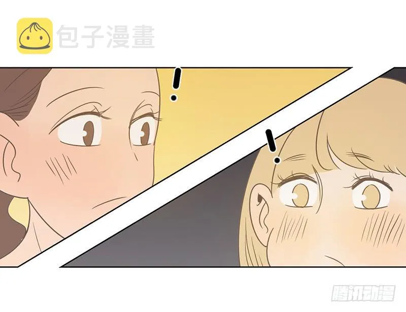 23.王百万的小危机（上） 第17页
