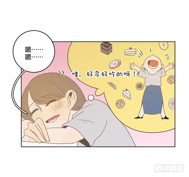 23.王百万的小危机（上） 第19页