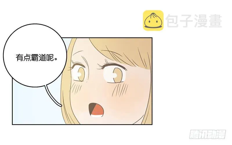 23.王百万的小危机（上） 第64页
