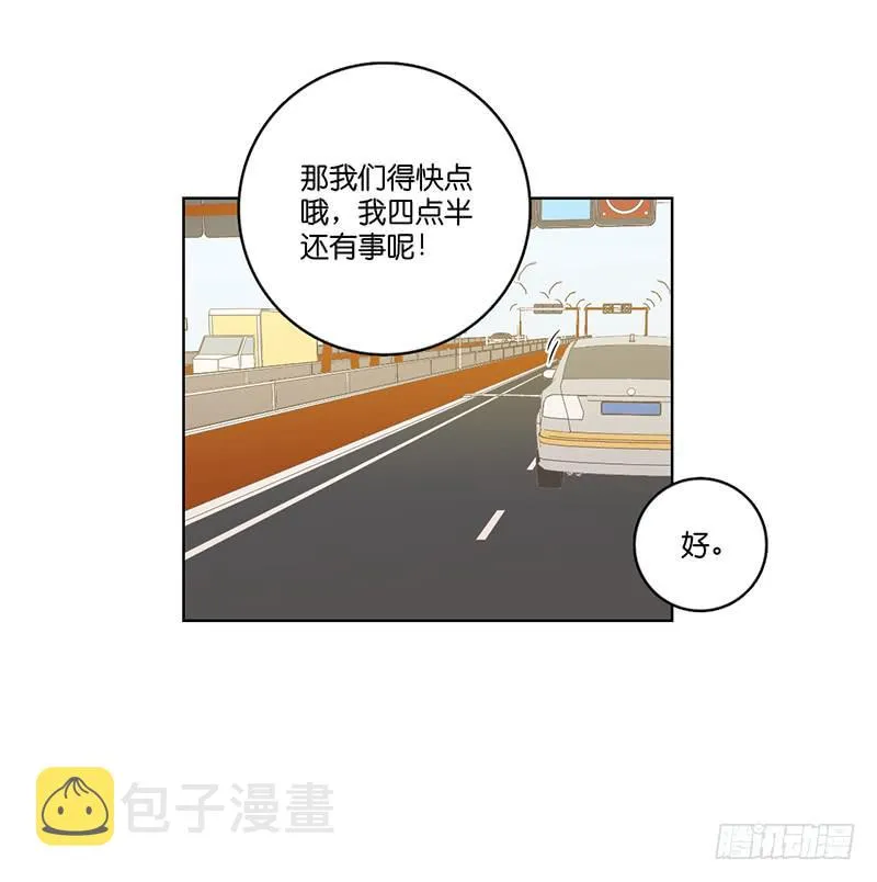 23.王百万的小危机（上） 第70页