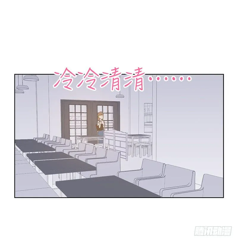 24.王百万的小危机（下） 第7页