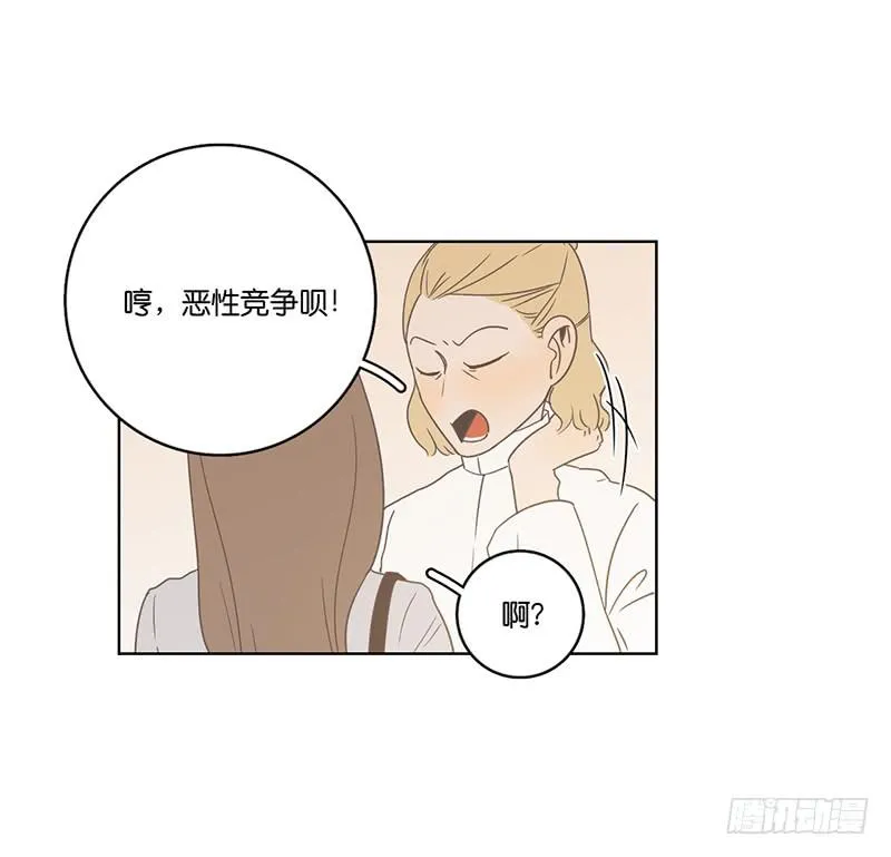 24.王百万的小危机（下） 第10页