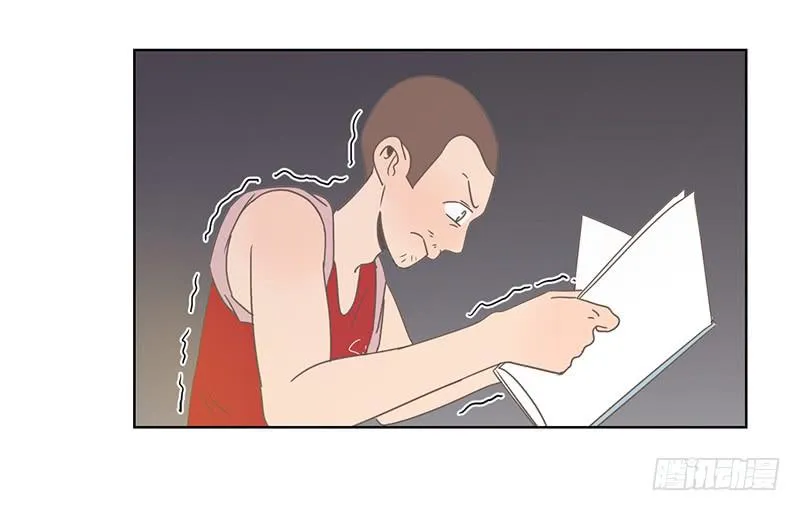 24.王百万的小危机（下） 第32页