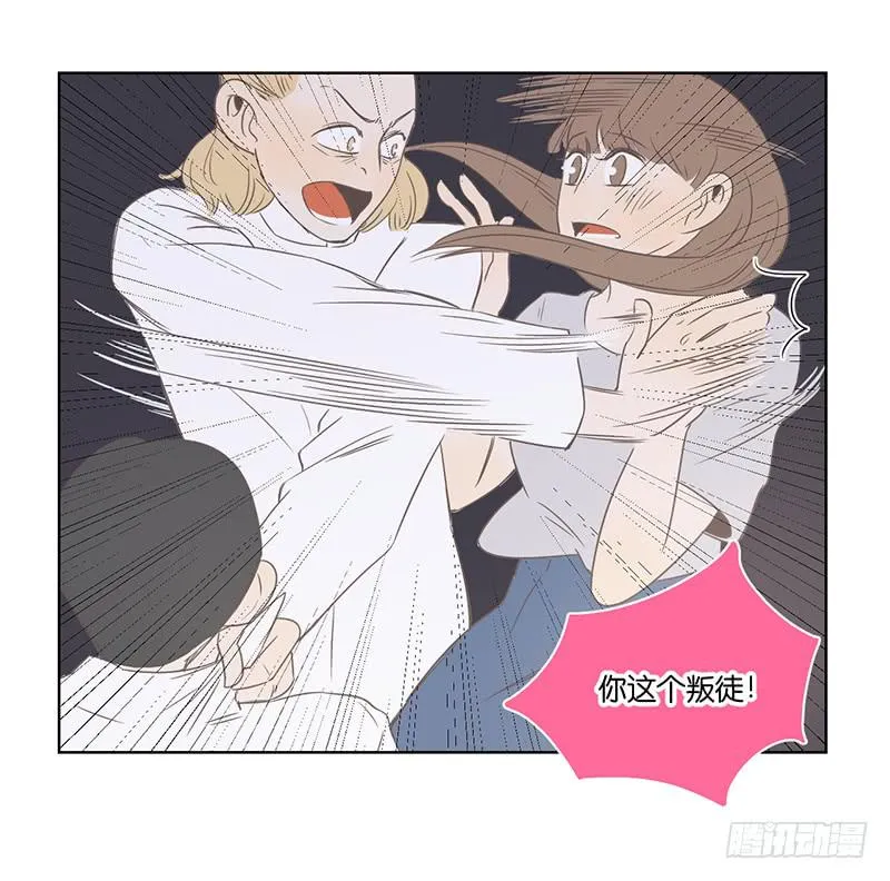 24.王百万的小危机（下） 第62页