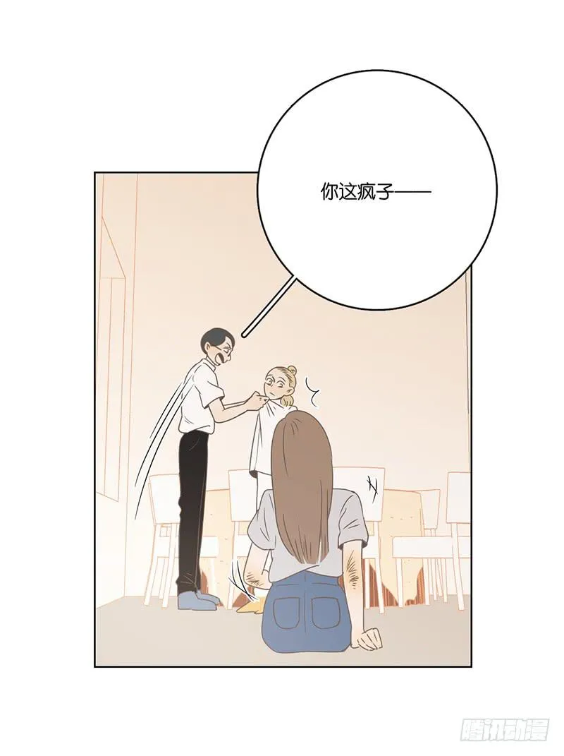 24.王百万的小危机（下） 第65页