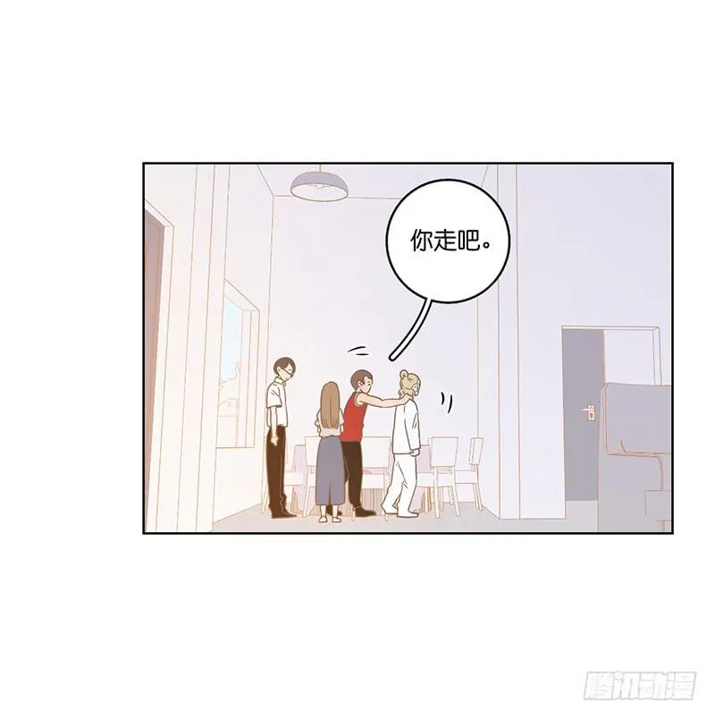 24.王百万的小危机（下） 第73页