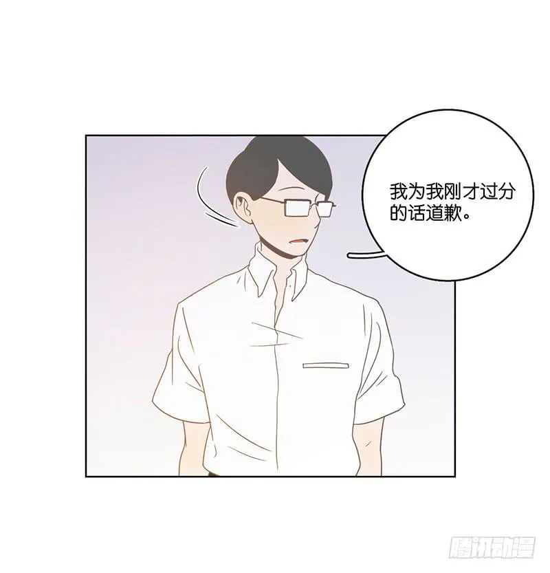 24.王百万的小危机（下） 第77页