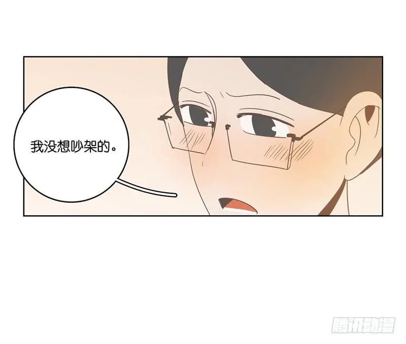 24.王百万的小危机（下） 第80页