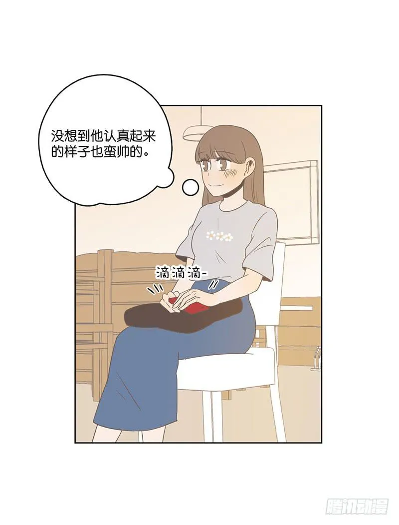 24.王百万的小危机（下） 第93页