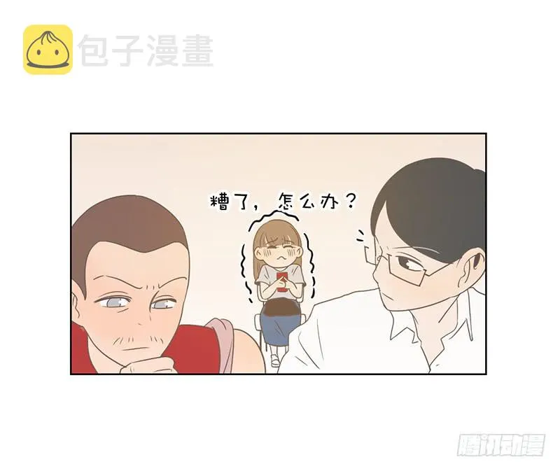 24.王百万的小危机（下） 第96页
