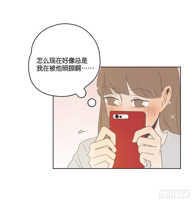 24.王百万的小危机（下） 第101页