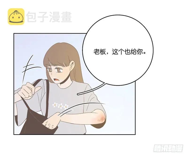 24.王百万的小危机（下） 第104页