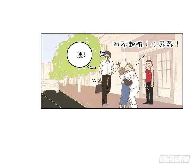 24.王百万的小危机（下） 第108页