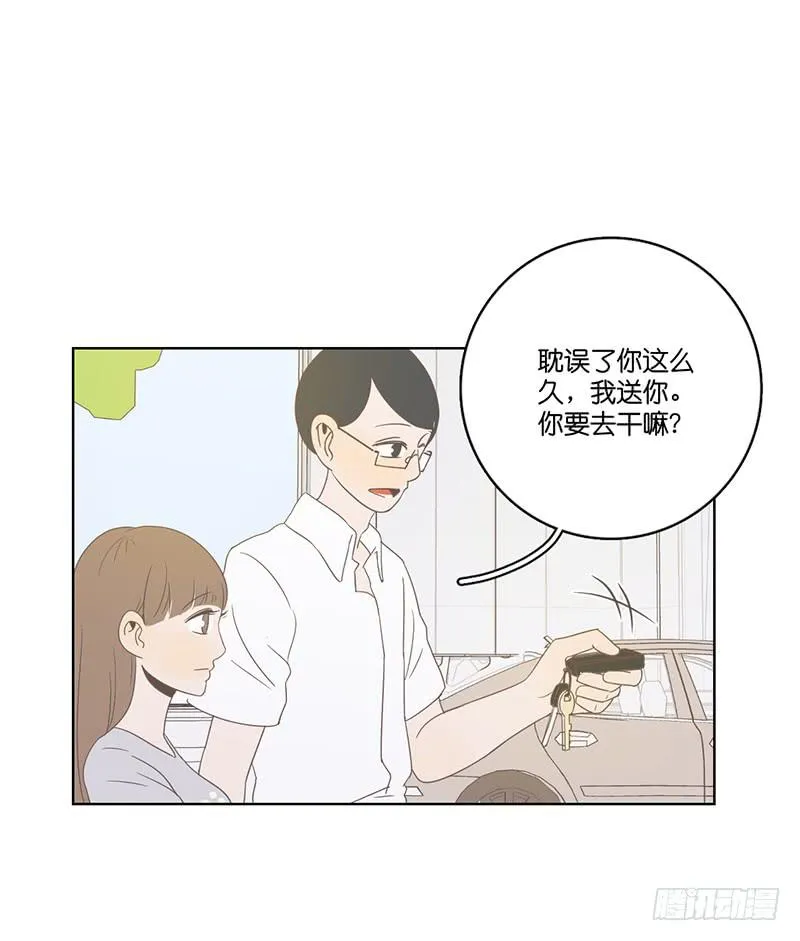 24.王百万的小危机（下） 第109页