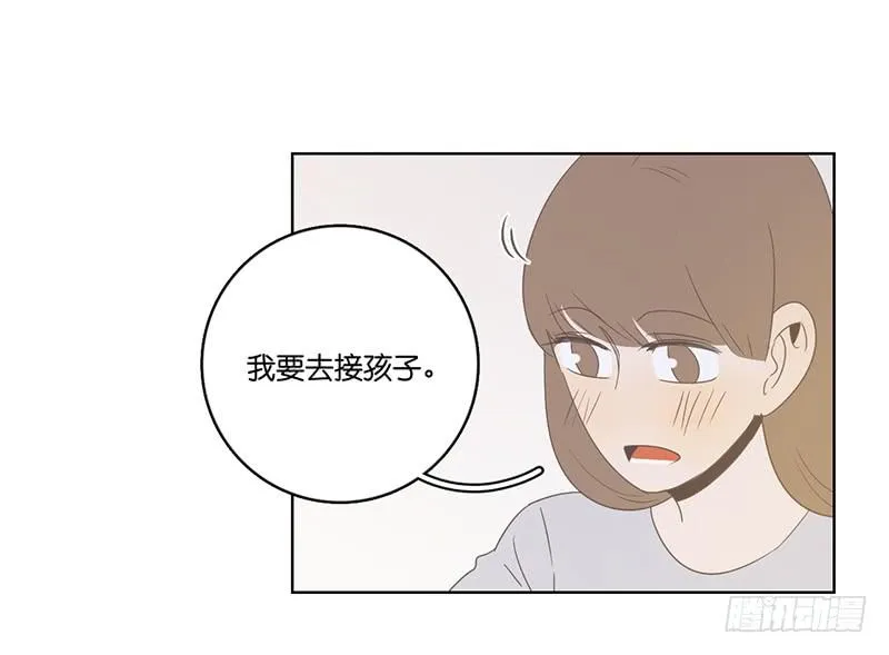 24.王百万的小危机（下） 第110页