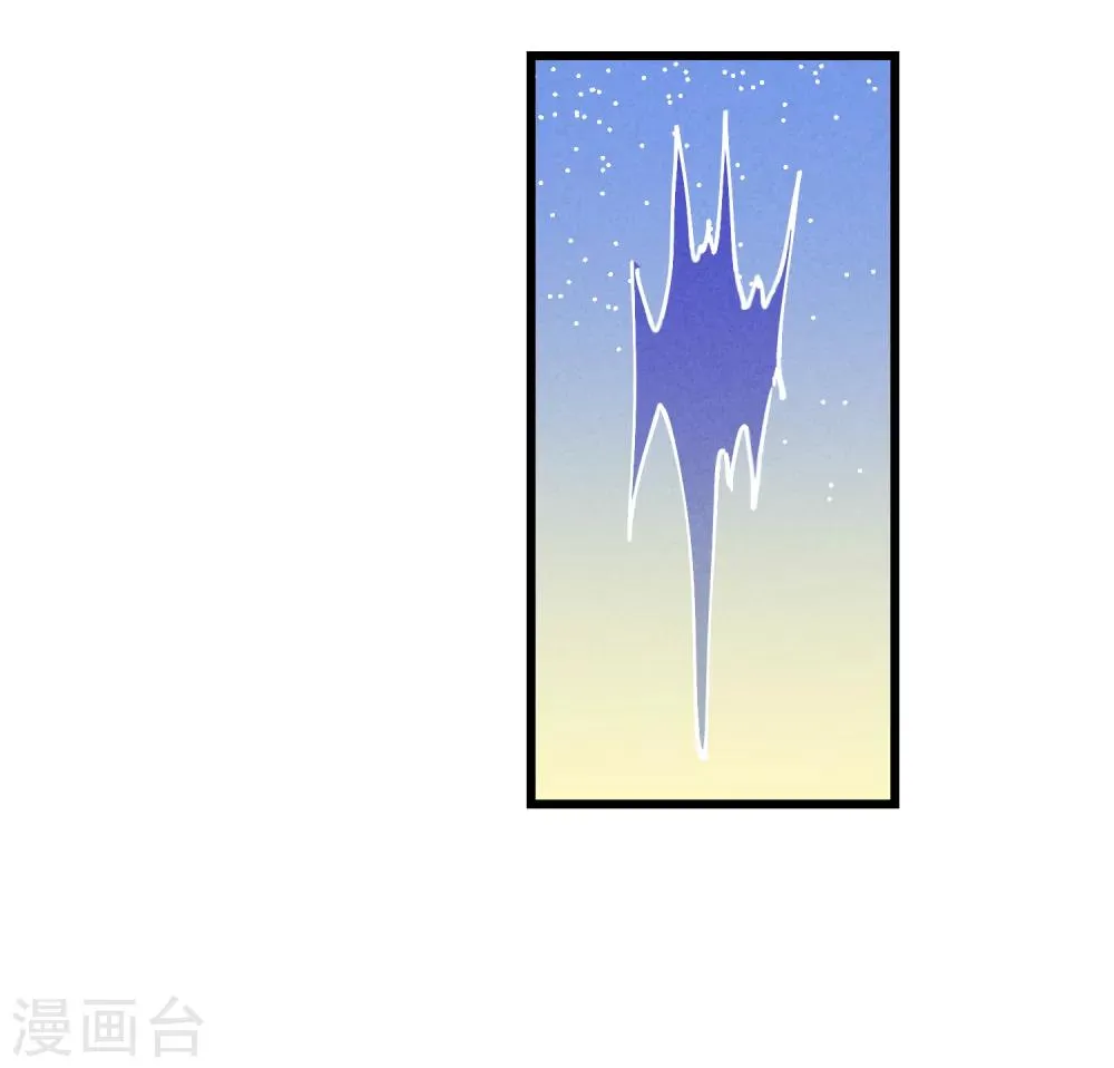 最终话 第10页