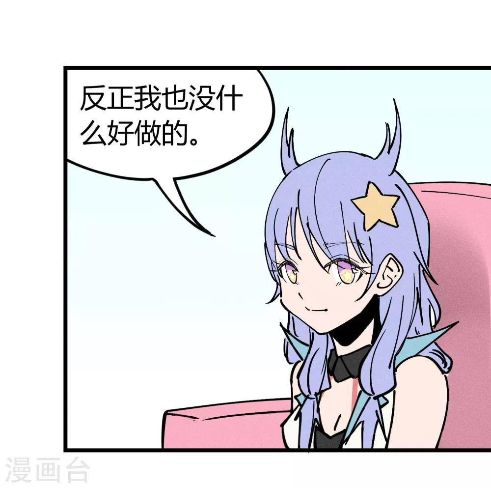 最终话 第24页