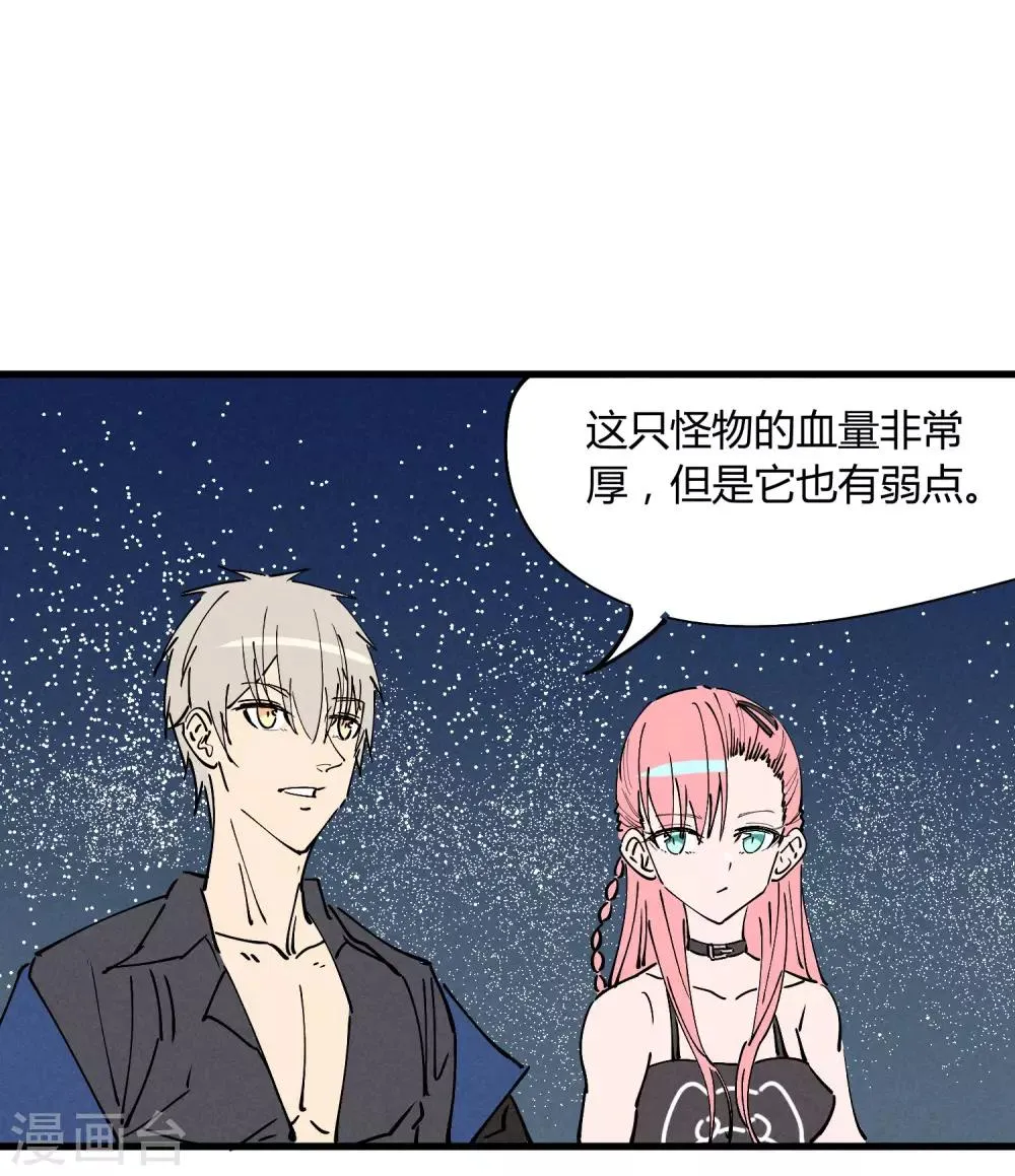 第180话 第2页
