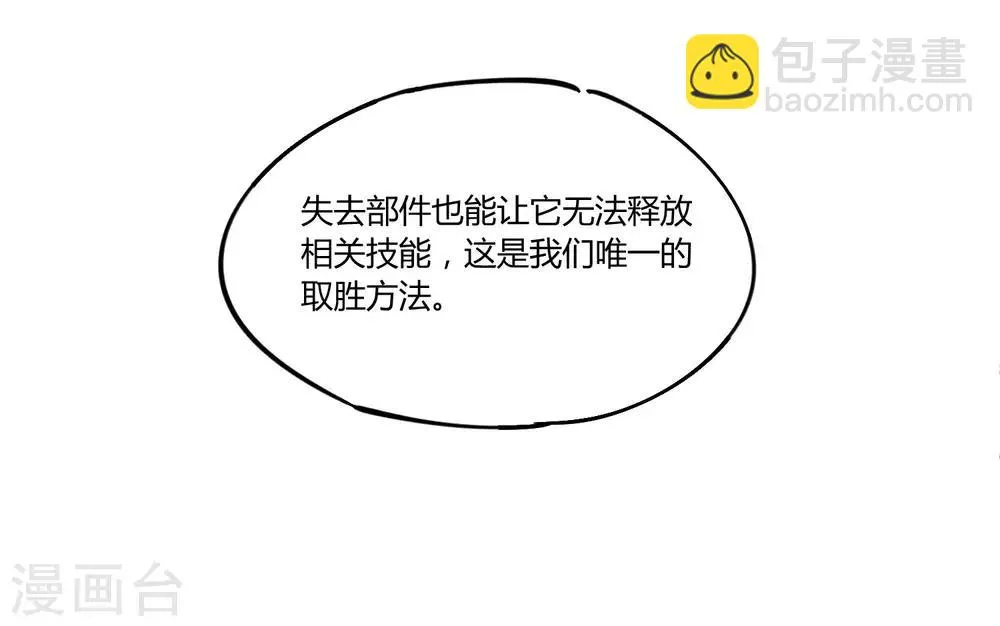 第180话 第4页