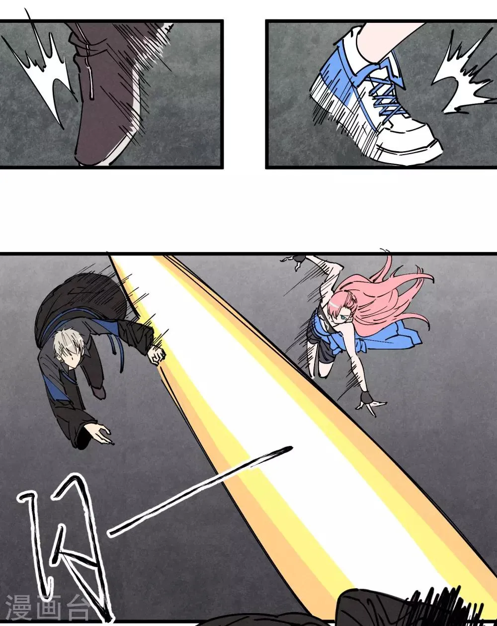 第180话 第8页
