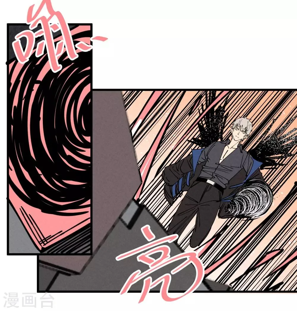 第180话 第11页