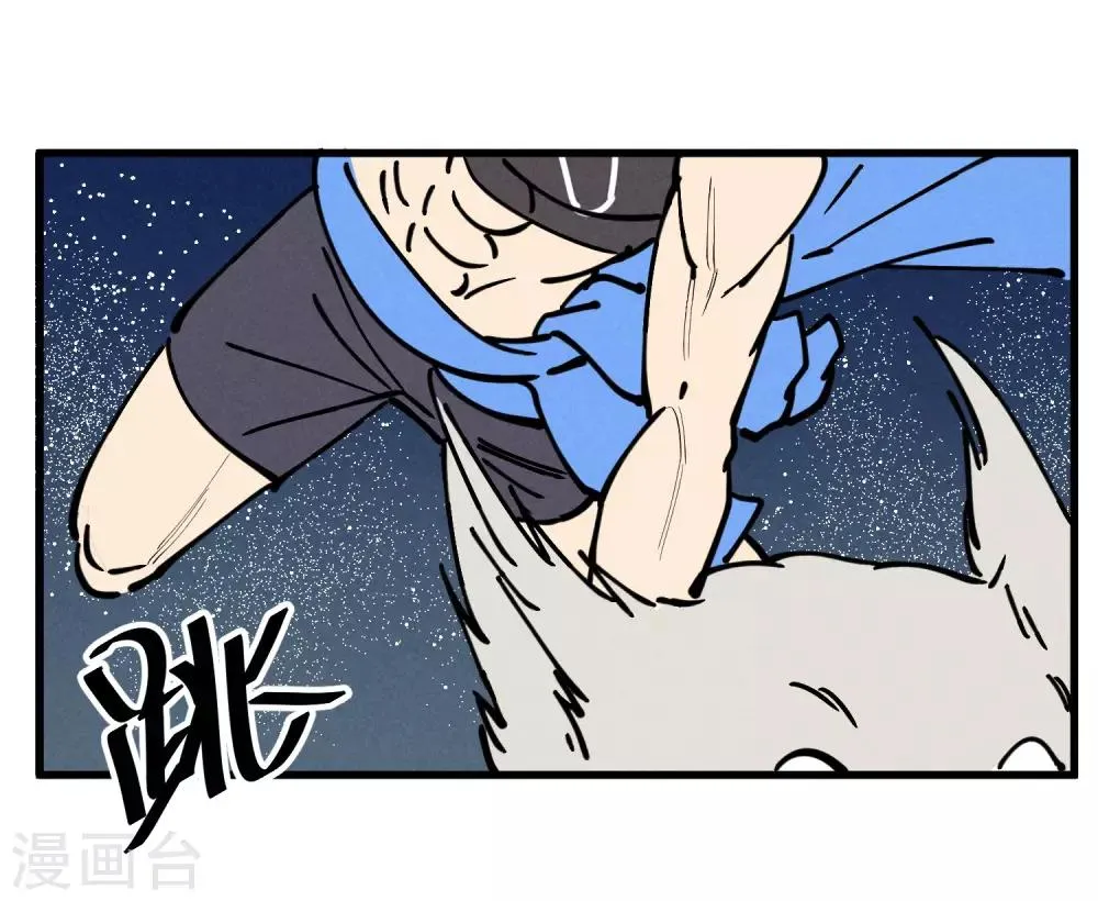 第180话 第14页