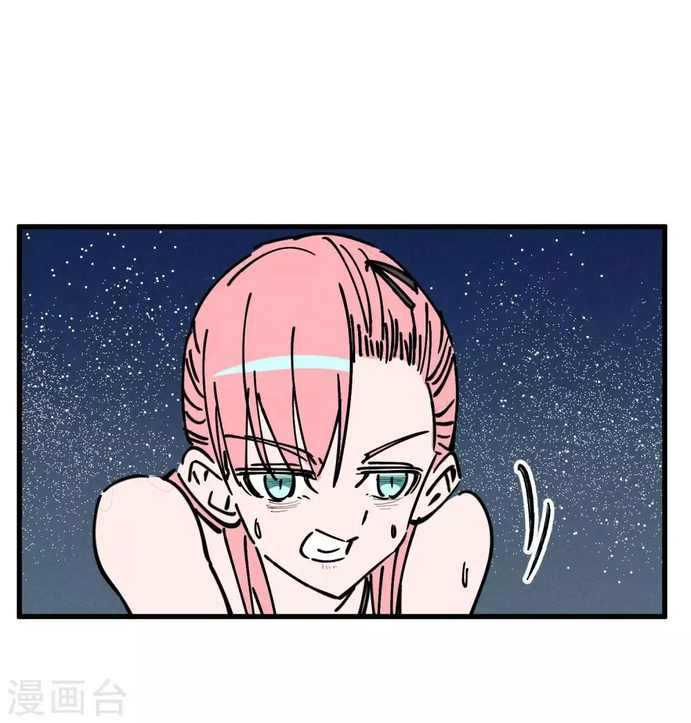 第180话 第18页