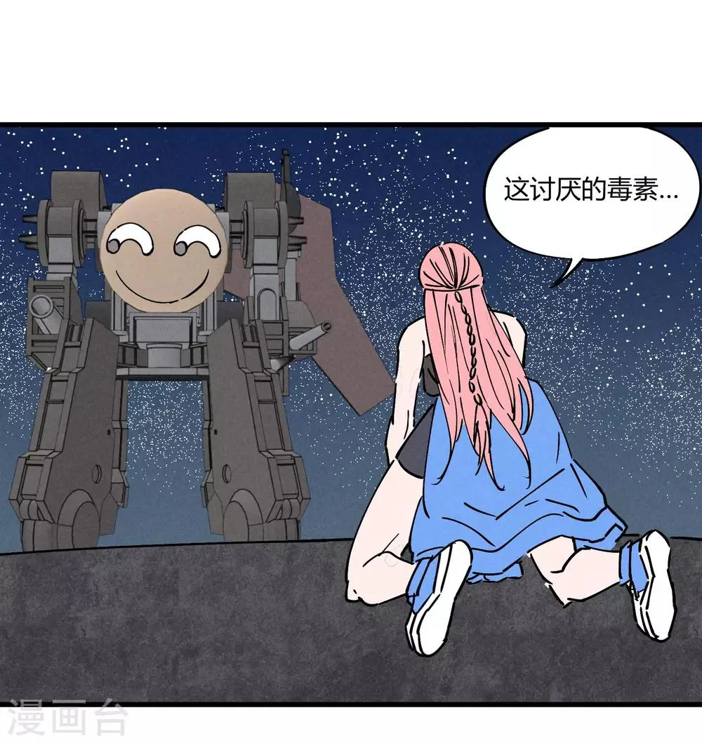 第180话 第19页